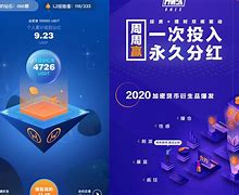 好币网(好币网app下载)