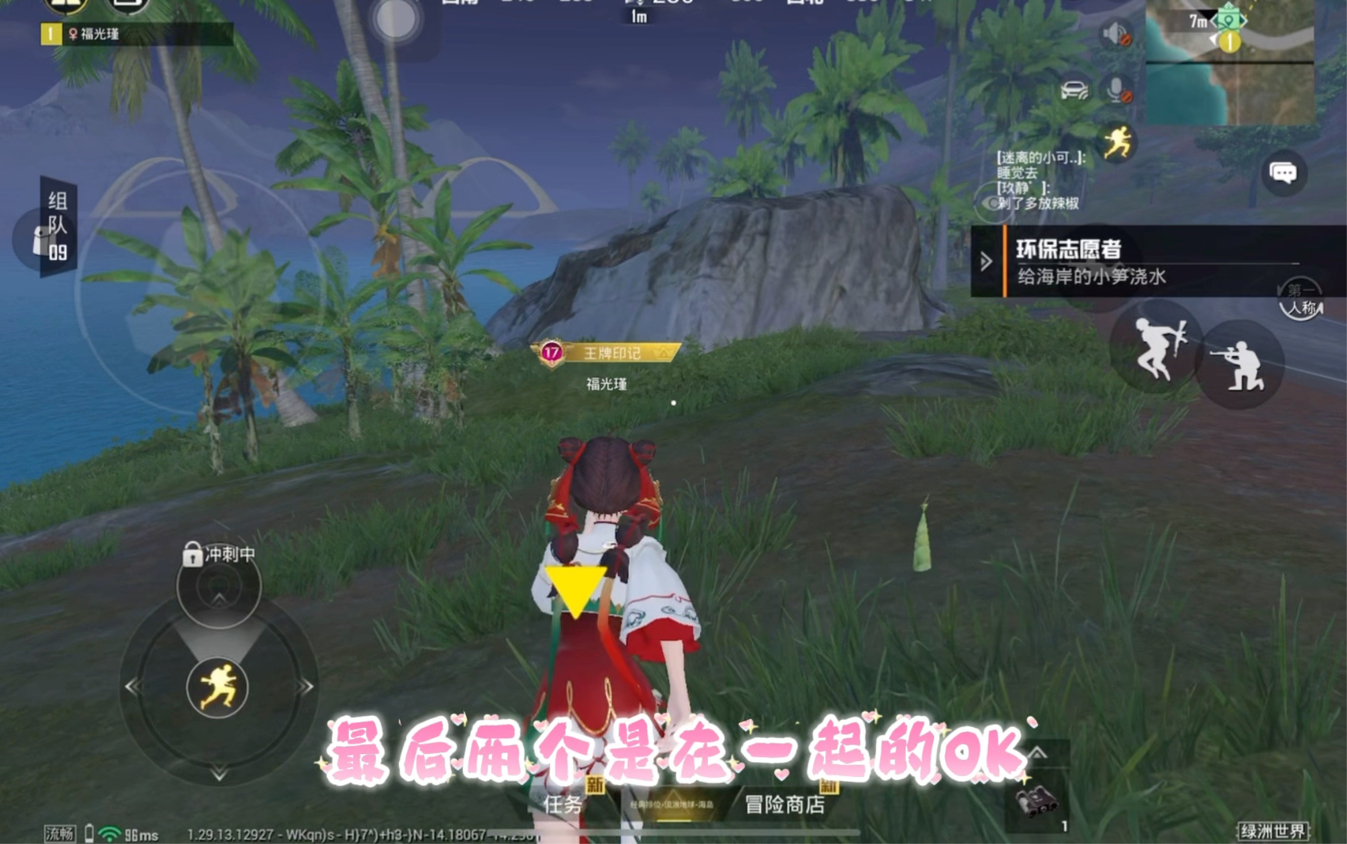 绿洲币(绿洲币是世界币吗)