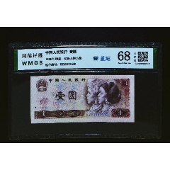 凤凰币(凤凰币多少钱一个)