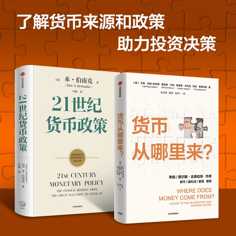 世纪币(世纪币100元最新消息)