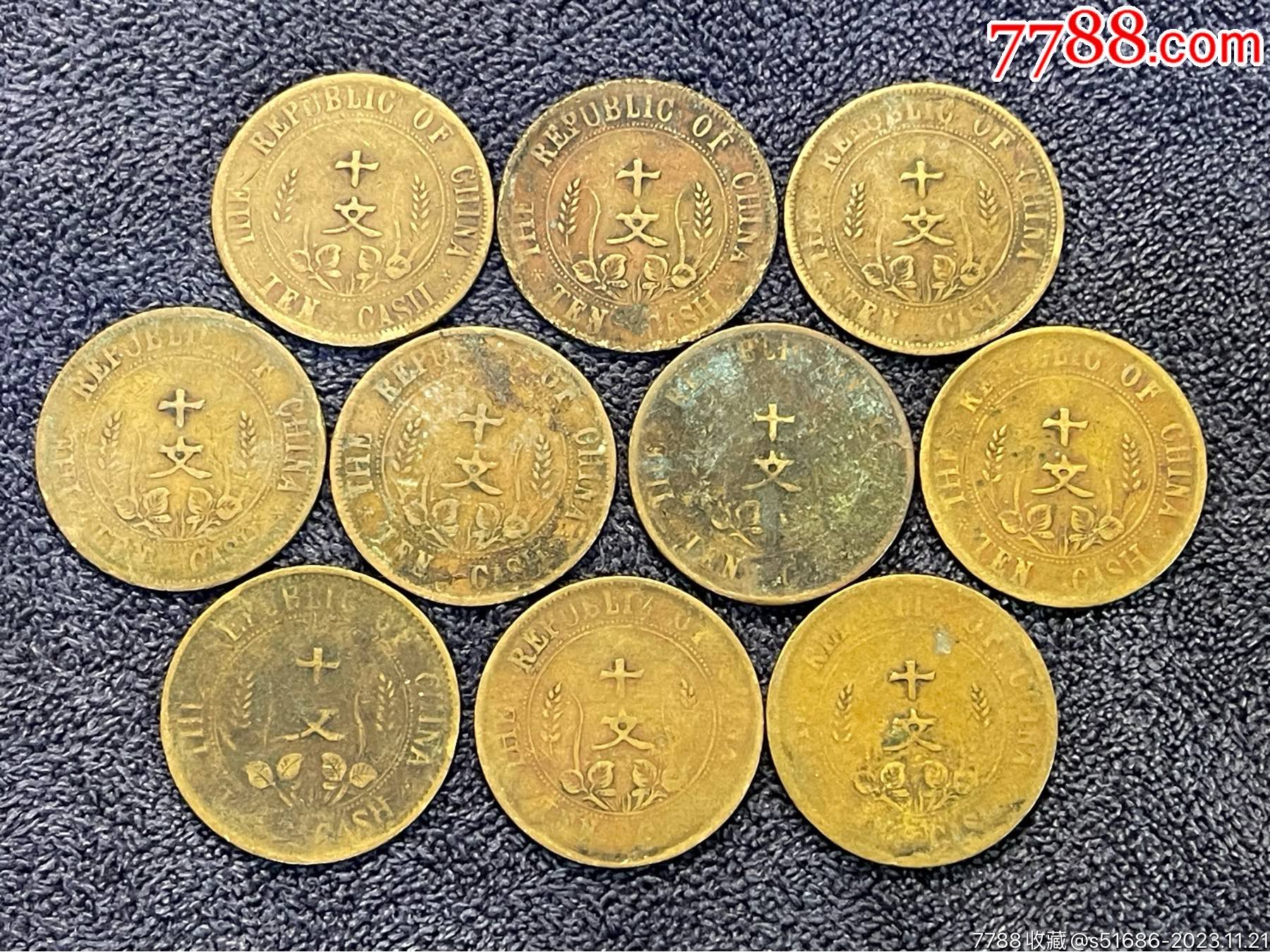 双期币多少钱啊(双期币多少钱啊一枚)