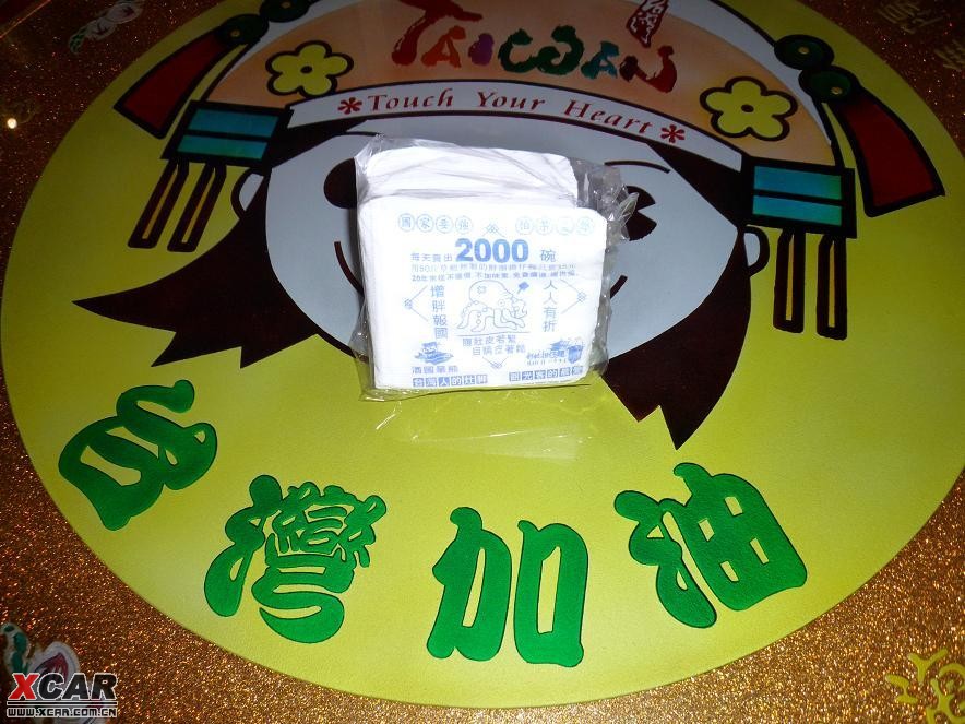 世纪币论坛(世纪钞最新价格)