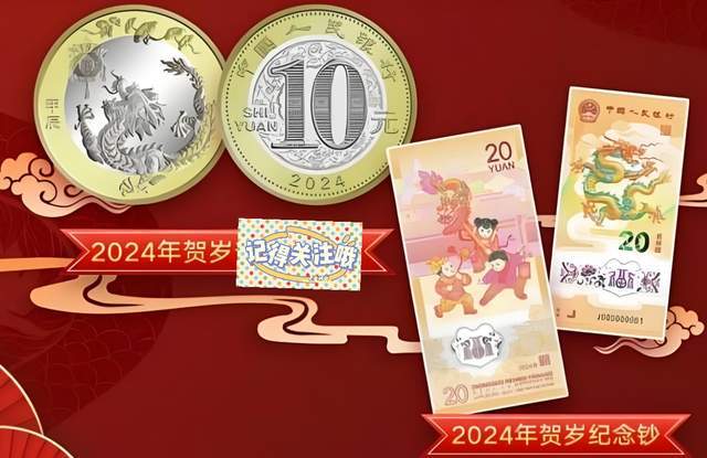 龙猫币(龙猫币2024多少钱)