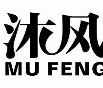 沐风币(沐风币和人民币兑换)