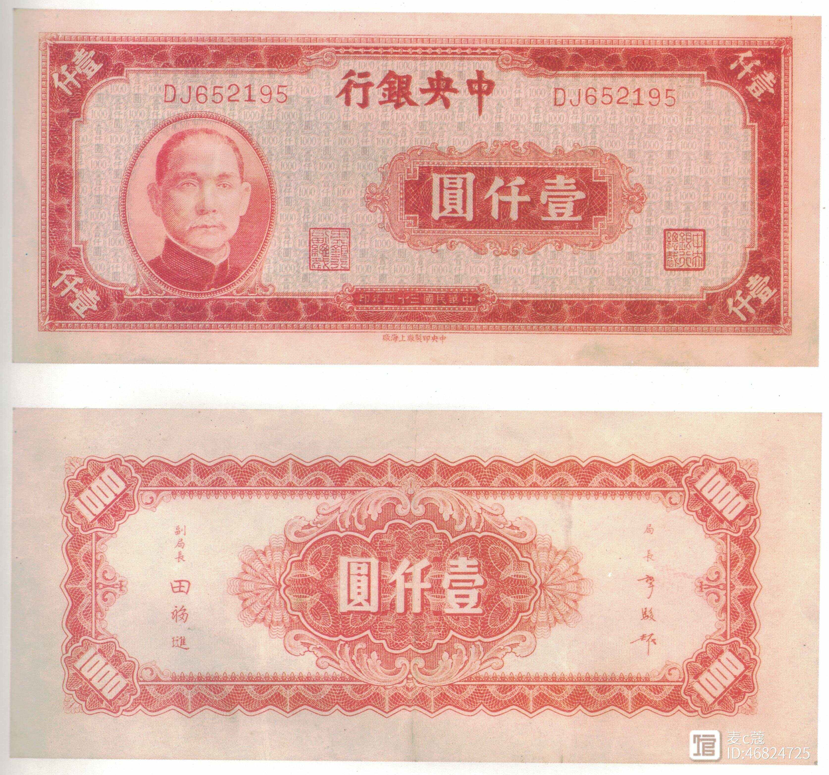 法币和币币(法币与币币交易之间如何转换)