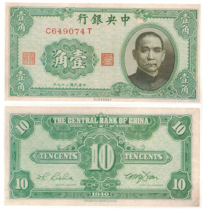 法币和币币(法币与币币交易之间如何转换)