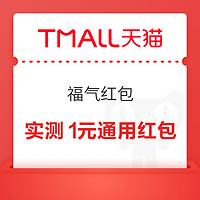 猫币充值(猫猫币怎么购买)
