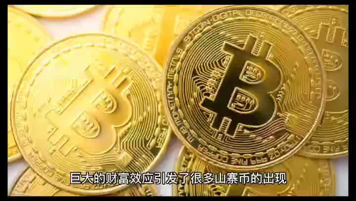 屎币(屎币最新价格)