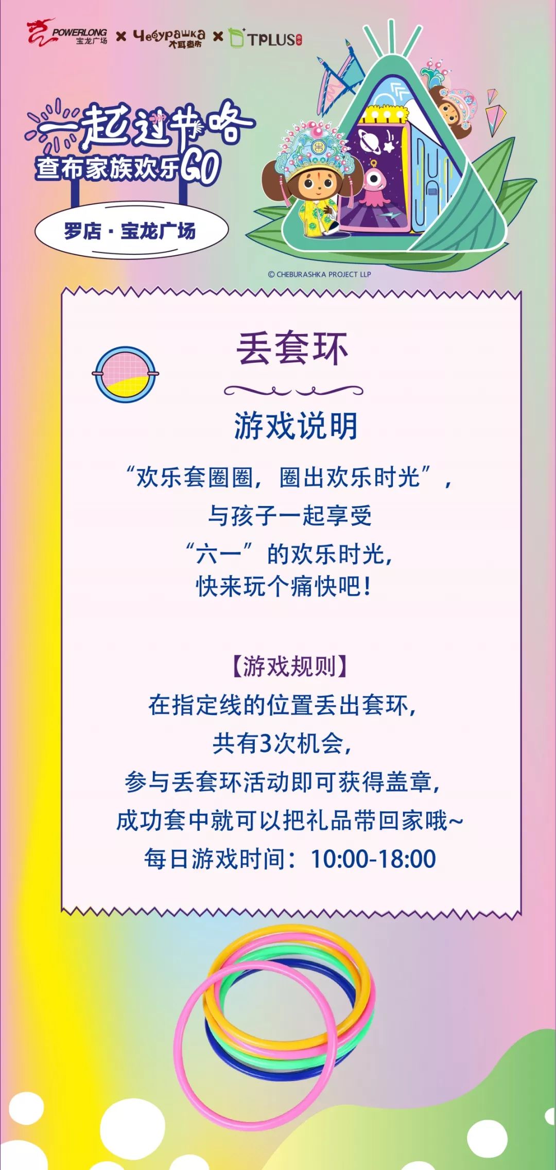 乐享币(乐享币怎么用)
