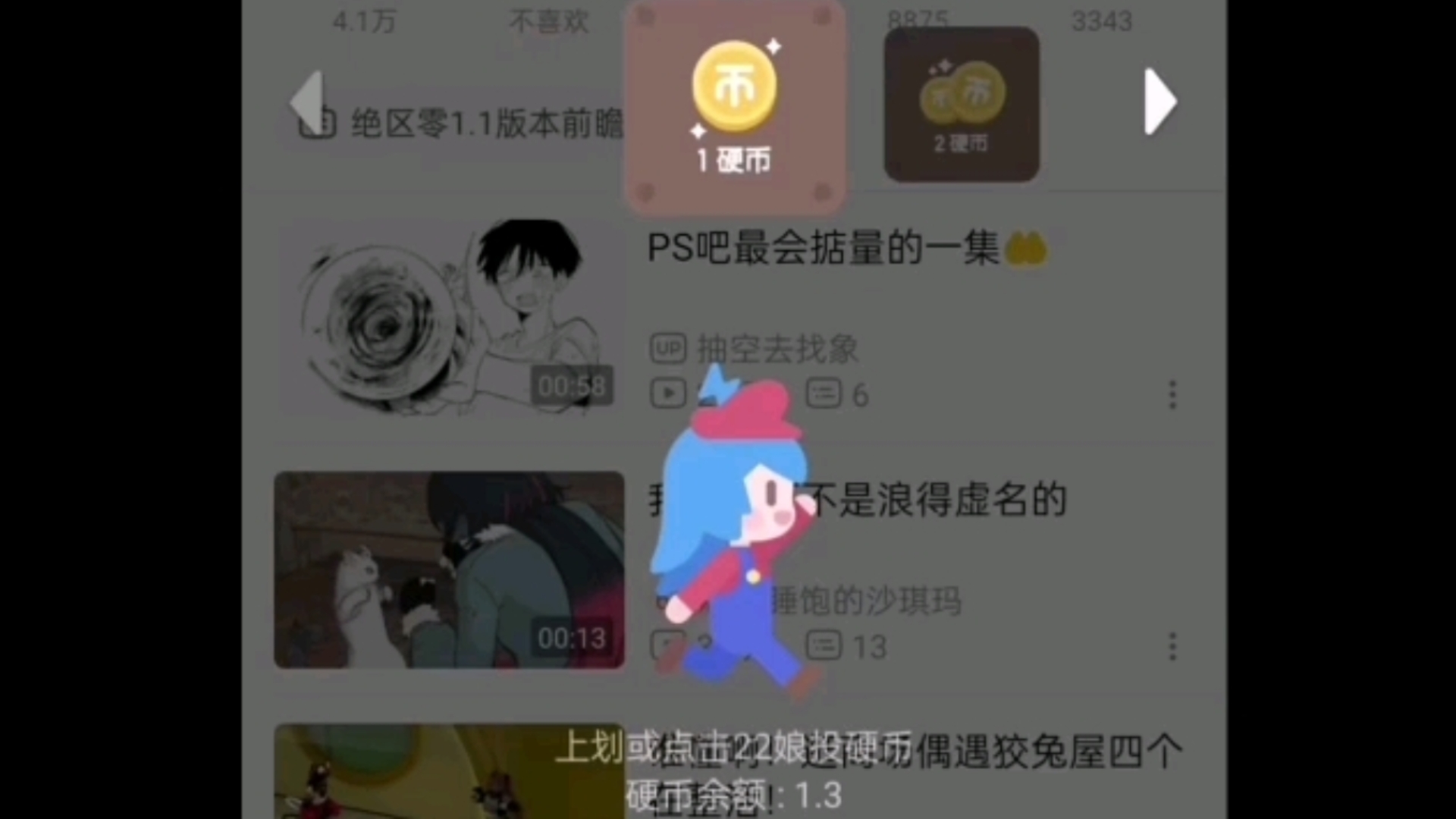 币投(币投资app)