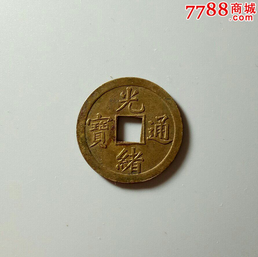 广币商城(广购云骗局揭秘)