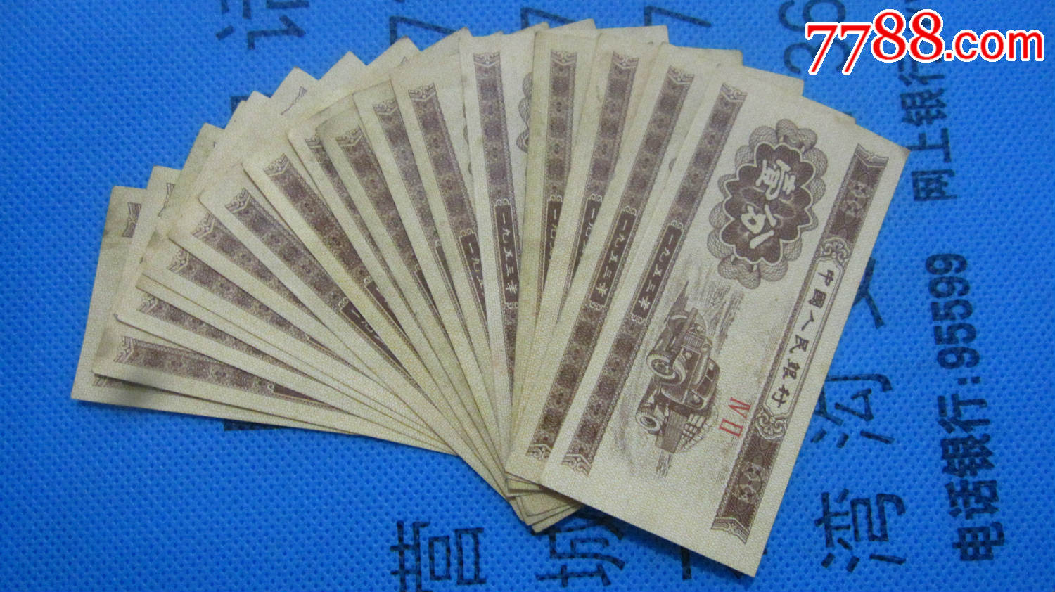 42币(42比43码差几厘米)