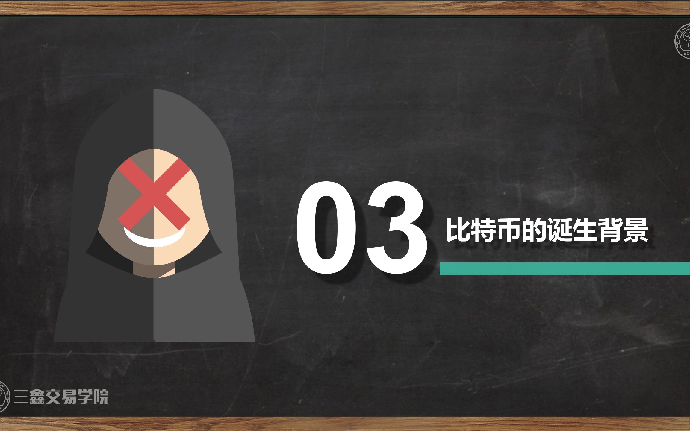 币小白(币小白怎么赚钱)
