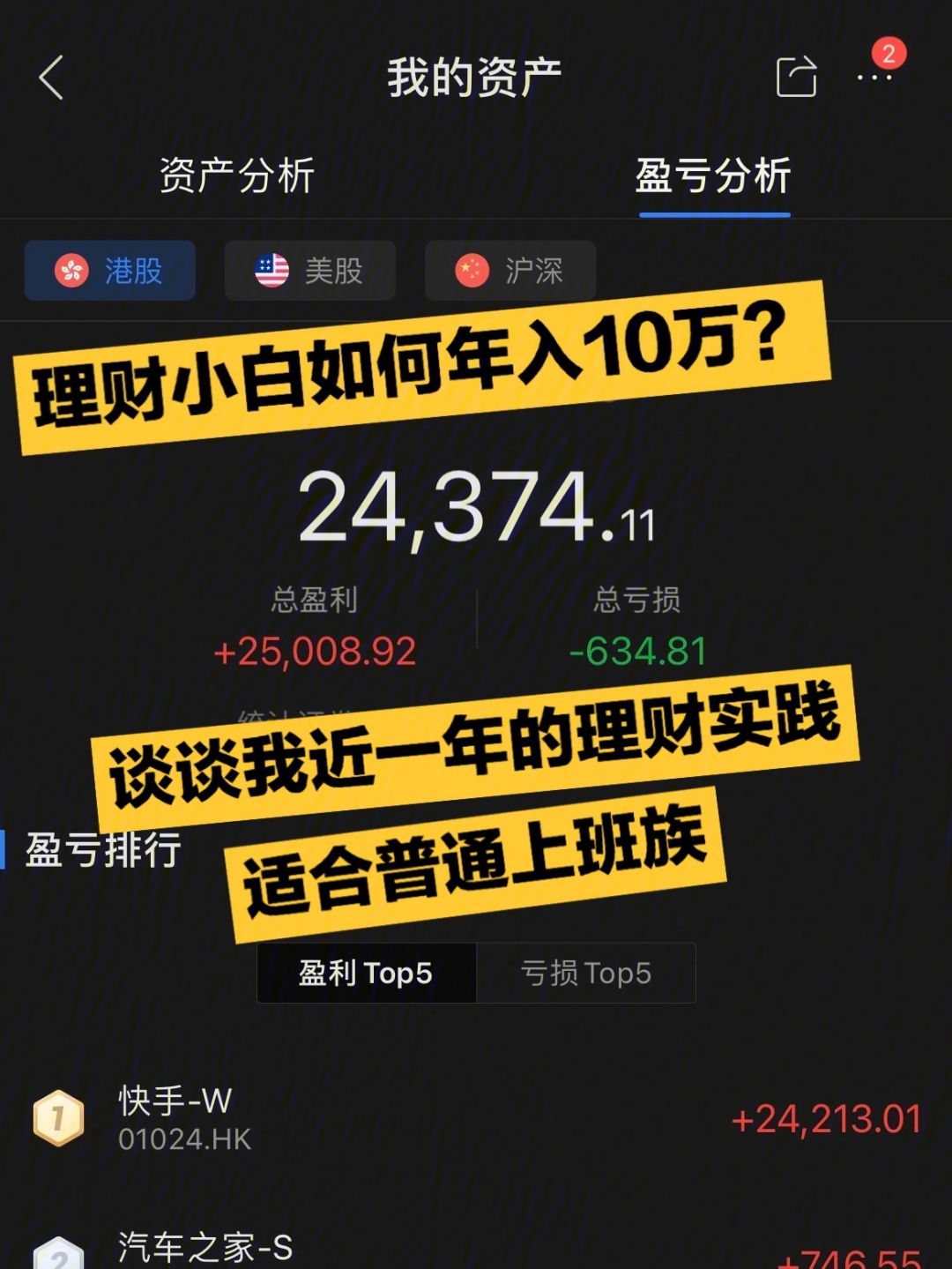 币小白(币小白怎么赚钱)