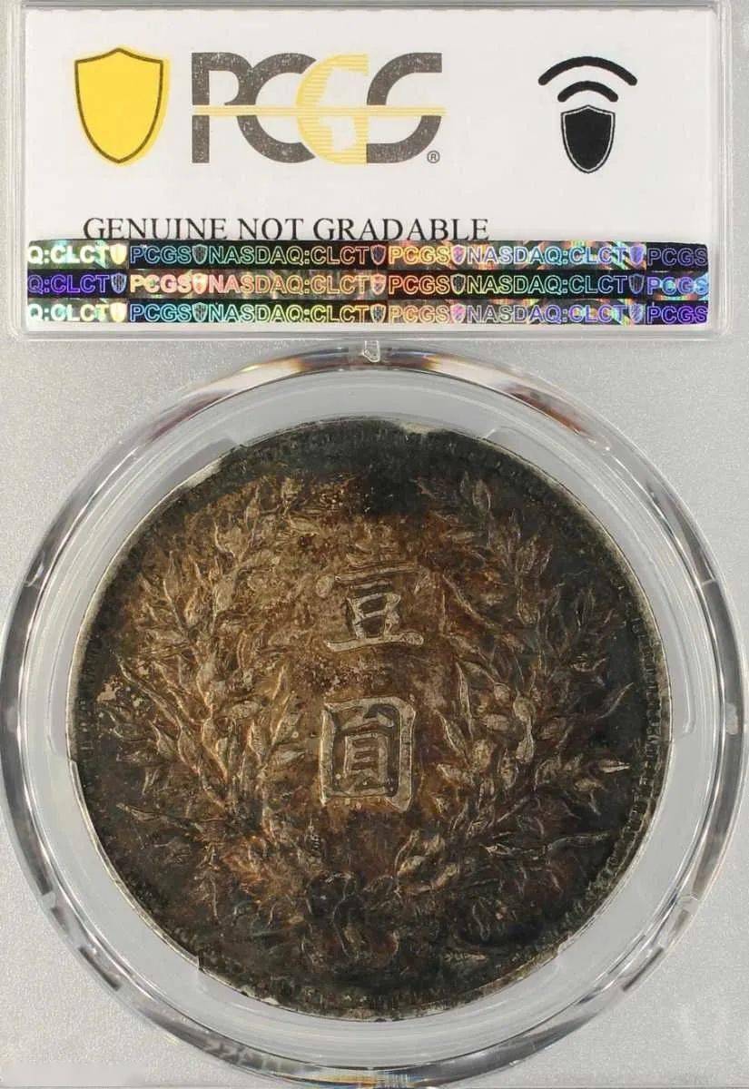 大头币的价格(大头币价格大全)