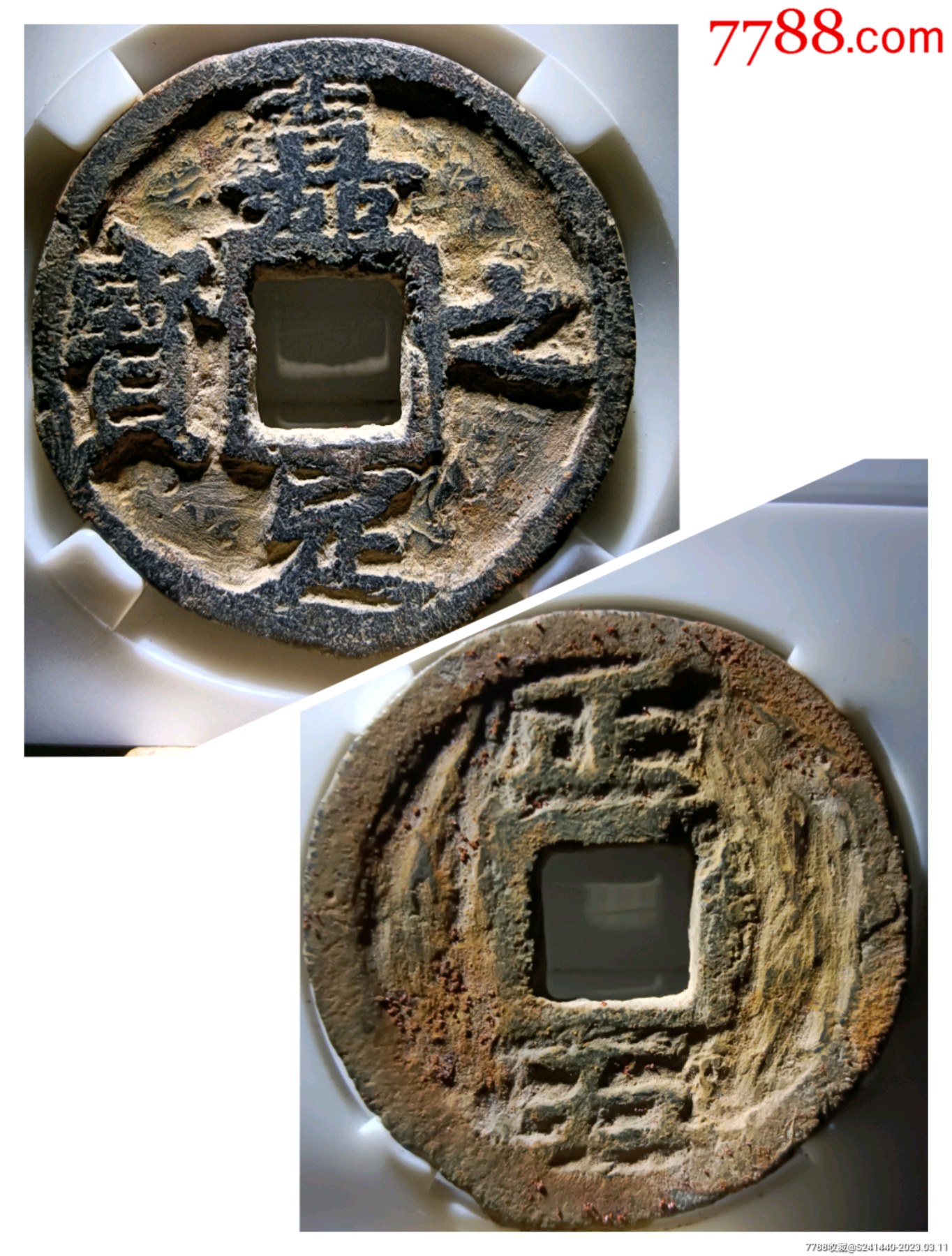 藏币价格(藏币的价值)