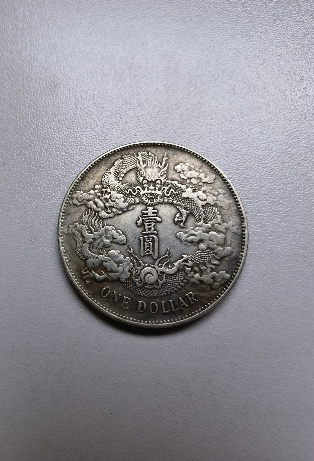 原光币(原光币图片大全)