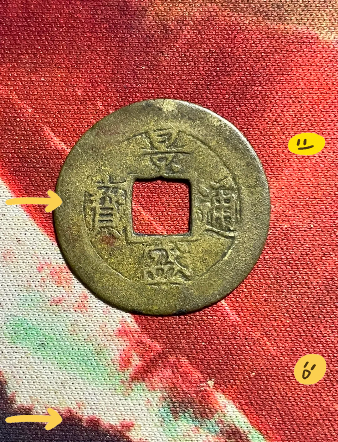 安币多少钱(安币fcex)