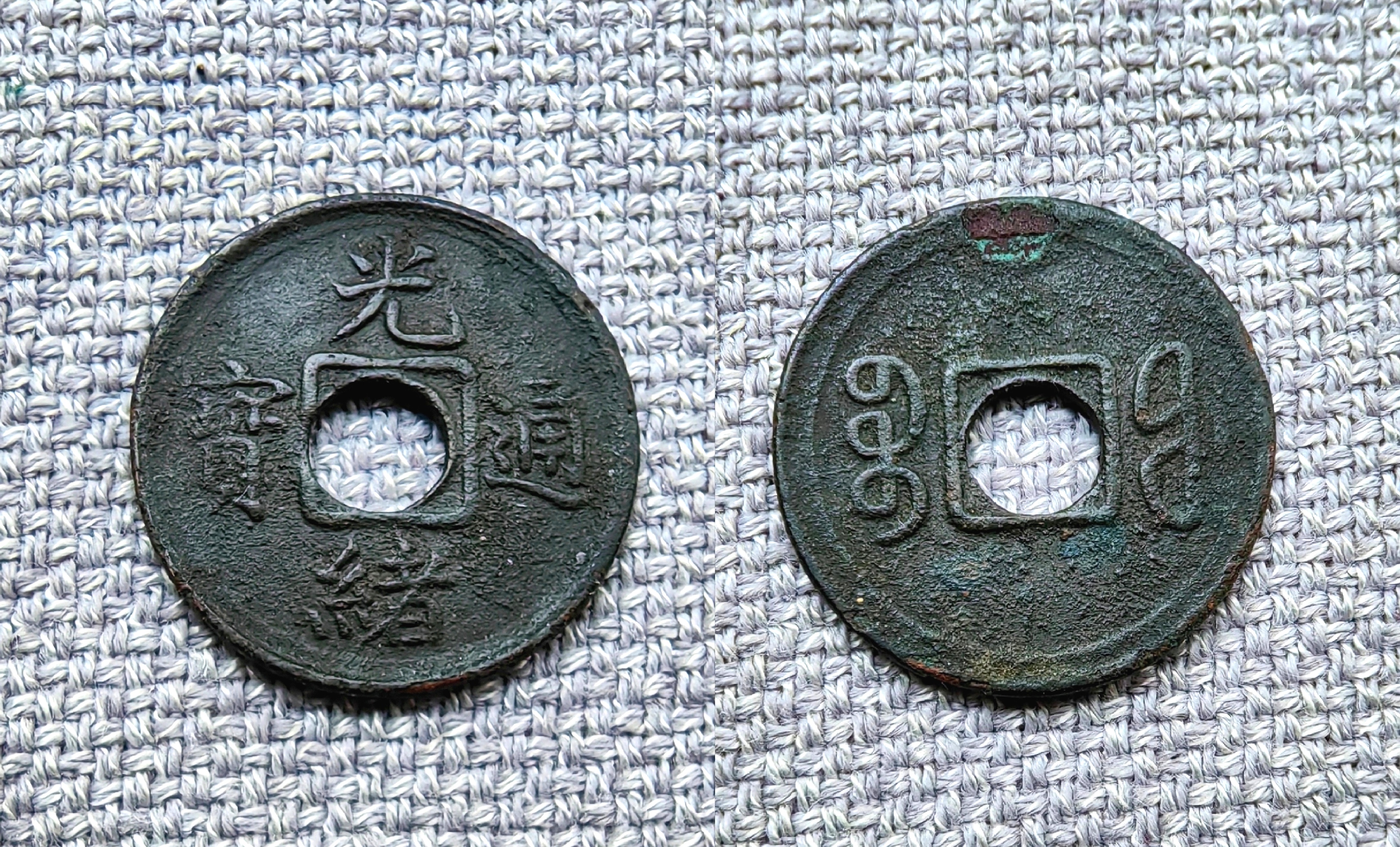 一币通(一币通关游戏盒子多少钱一个)