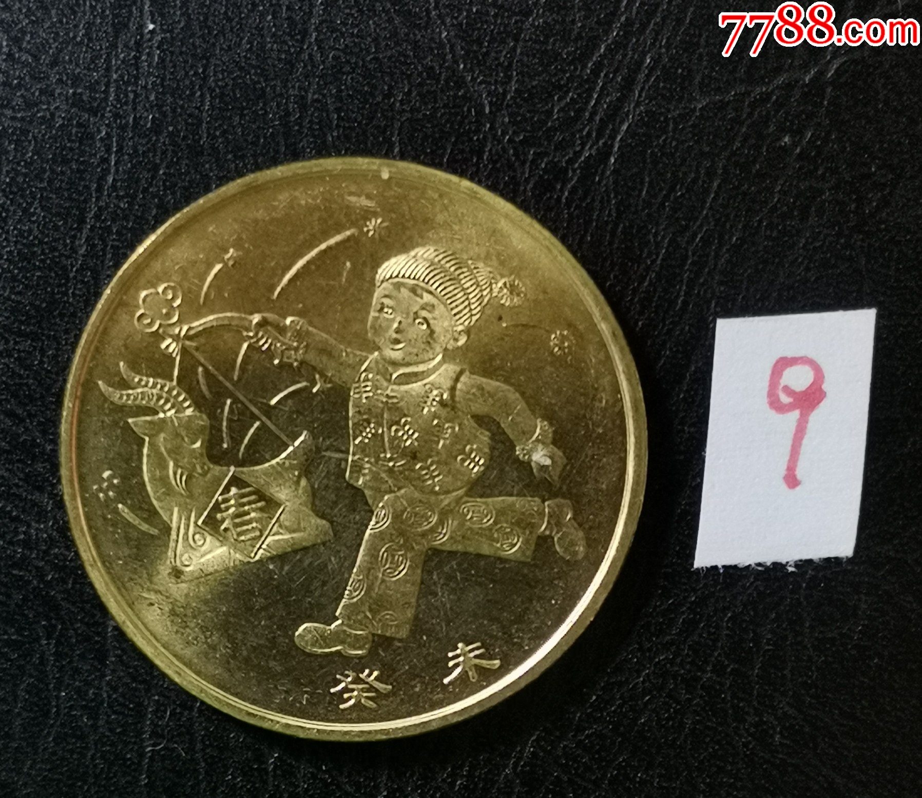羊币(羊币发行量是多少)