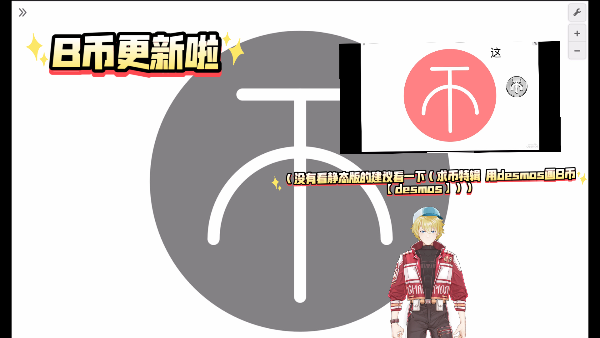 b币可以干嘛(b币可以干什么)