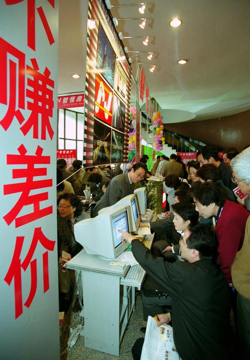 合约差价(合约差价是资金盘吗)