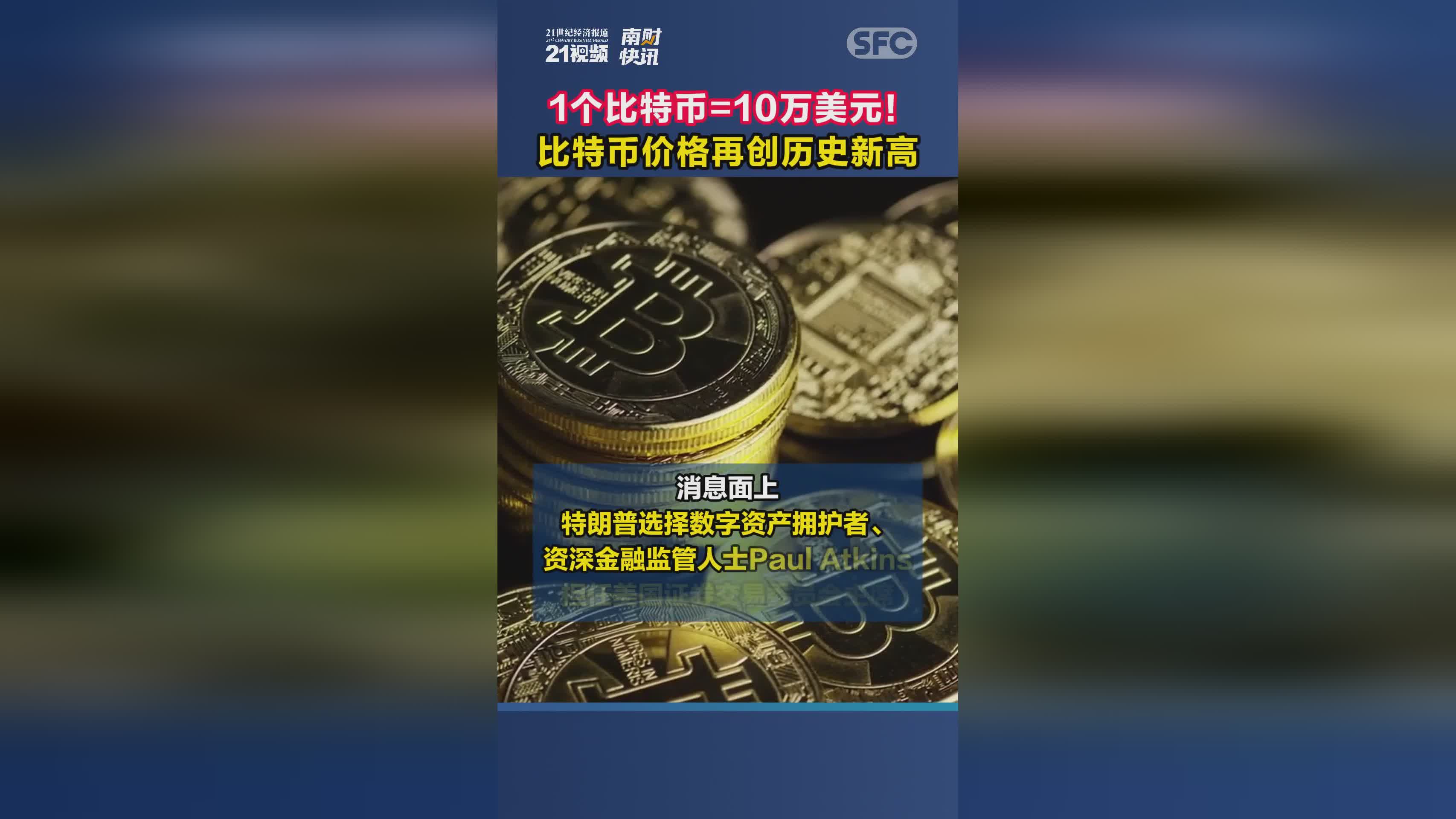 比克币(比特币是什么)