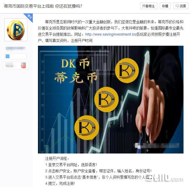 蒂克币(蒂克币现在的单价是多少钱)