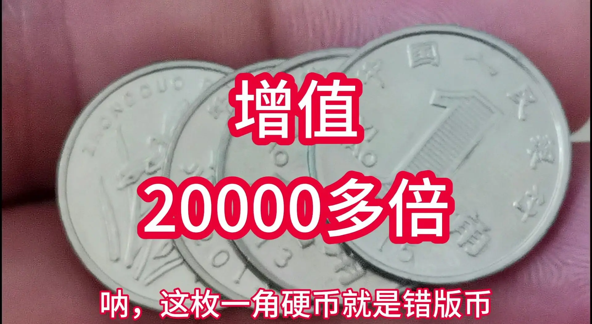 币别转换(币别rmb)