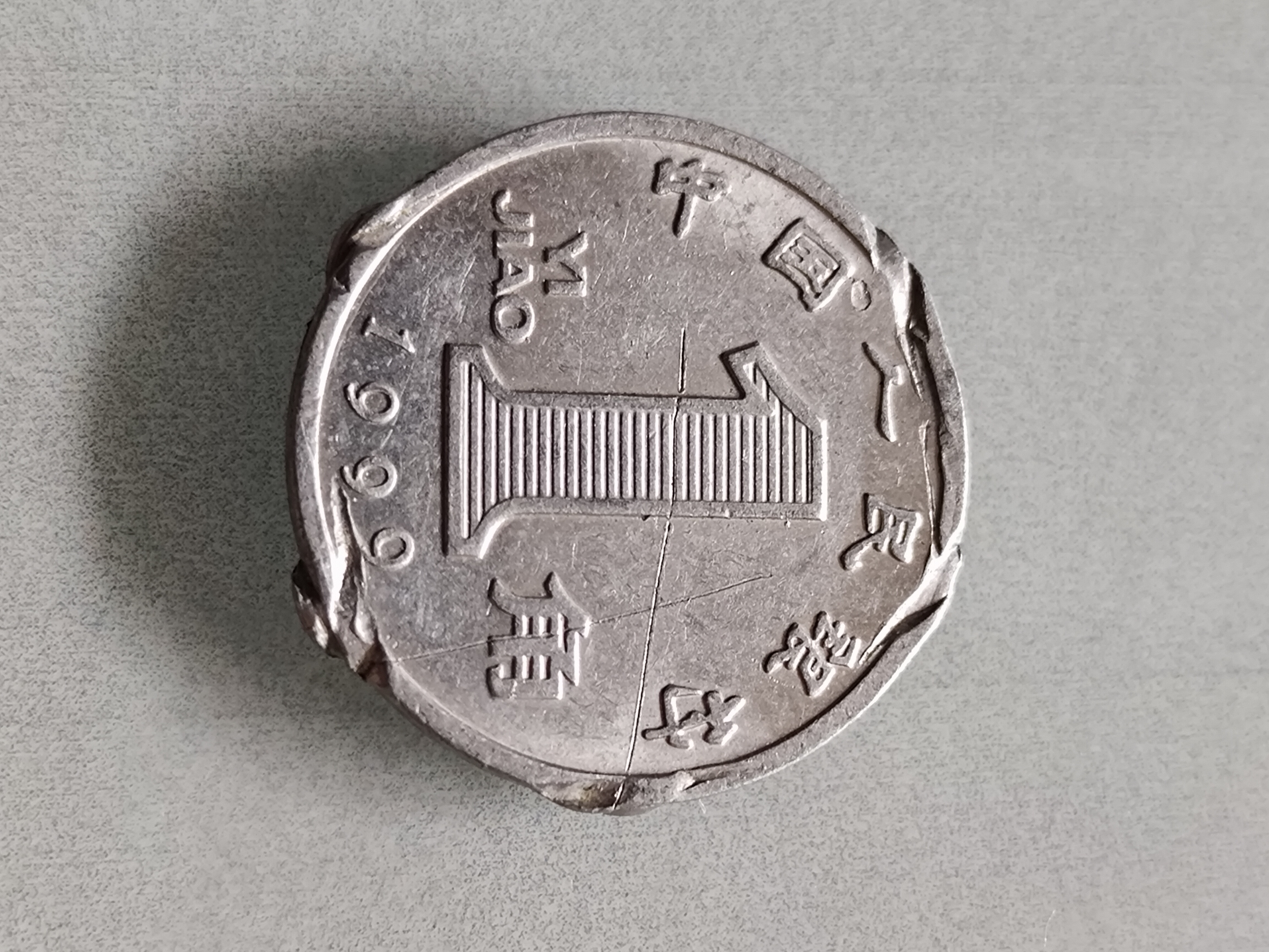 一个币一个鸟(一个币一个鸟读什么字)