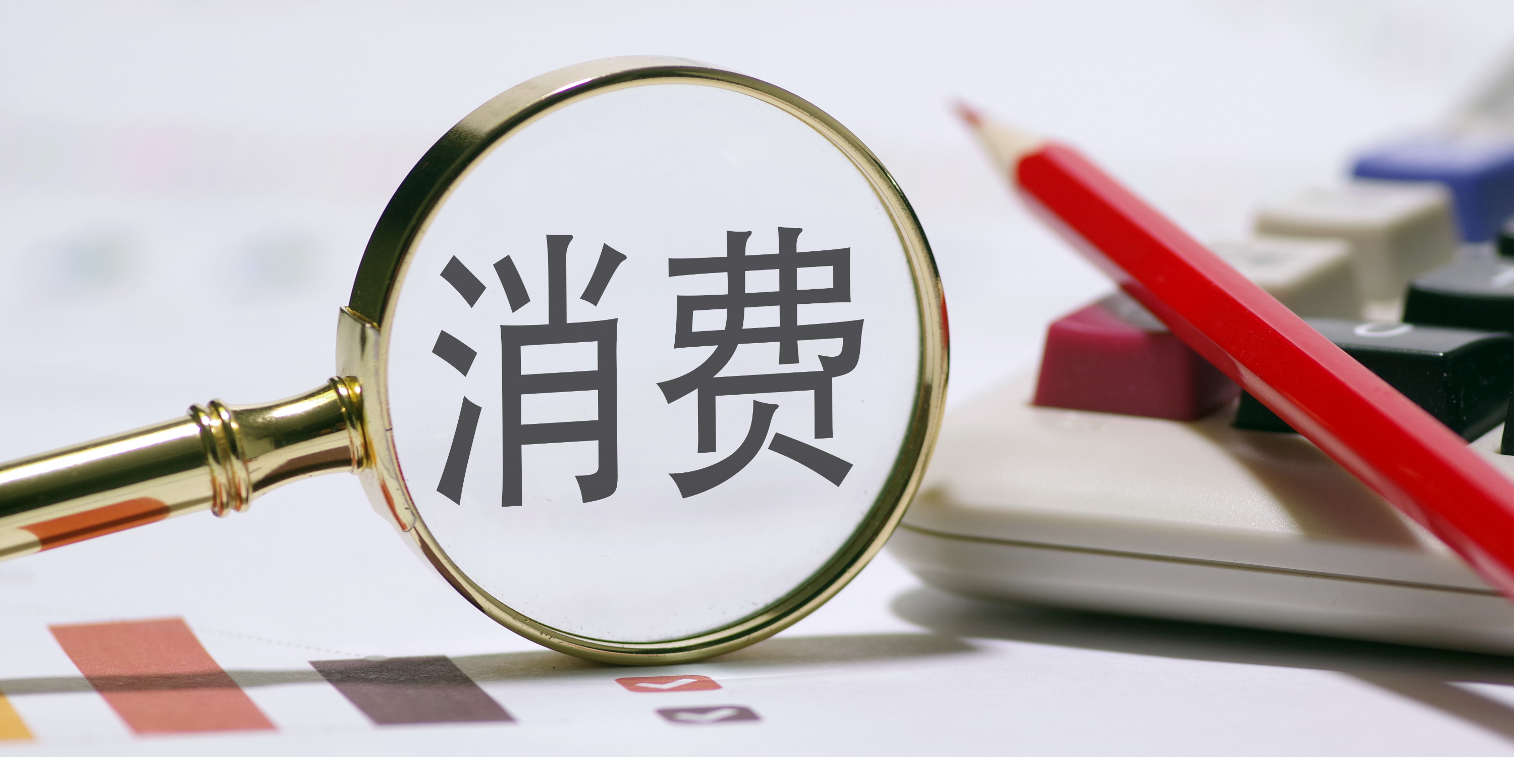 小费币(消费闭环)