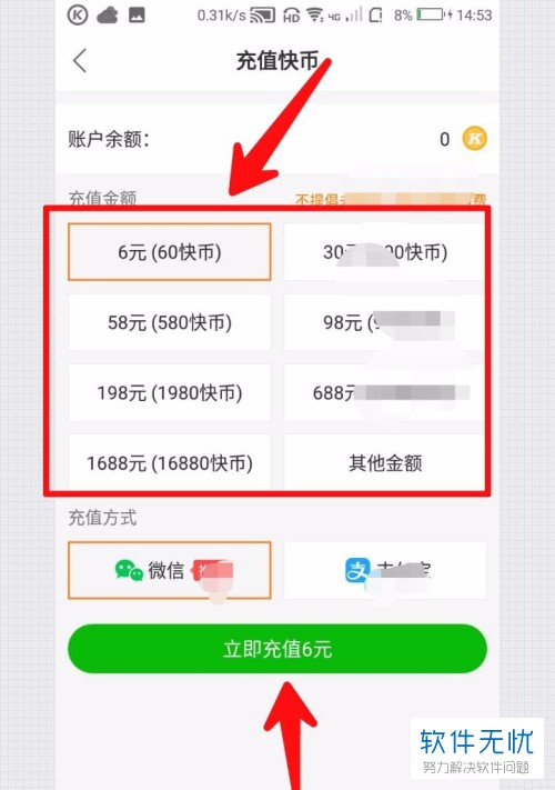 掌上快币(快币充值官方网站)