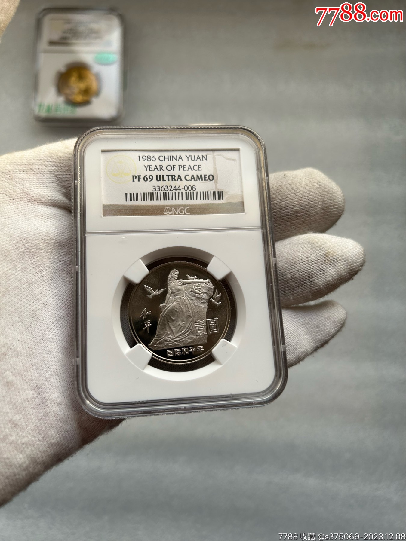 和平币价格(和平车币多少钱一个)