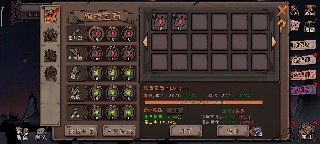 魂币(魂币卡)