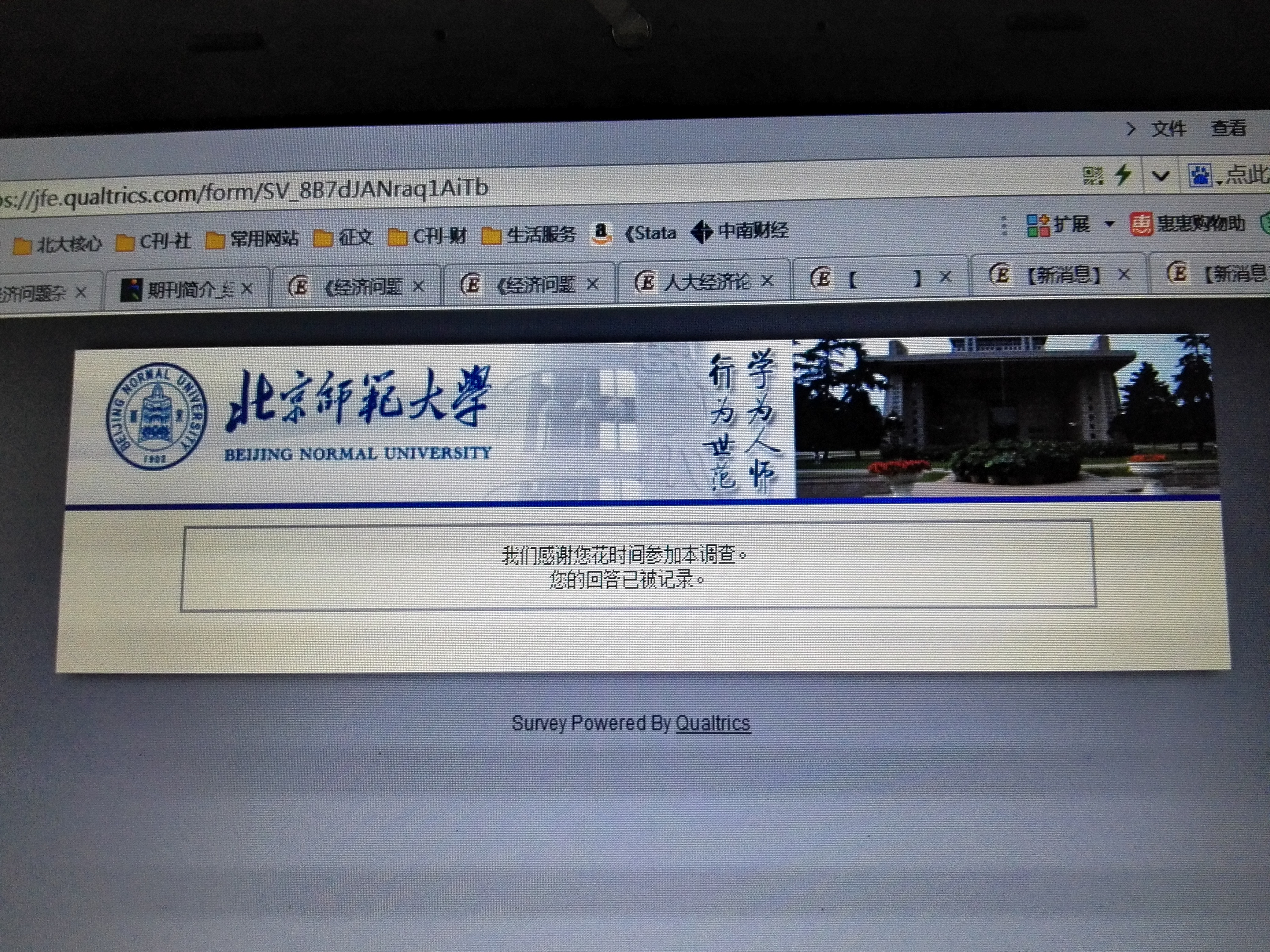论坛币(论坛币怎么获得)