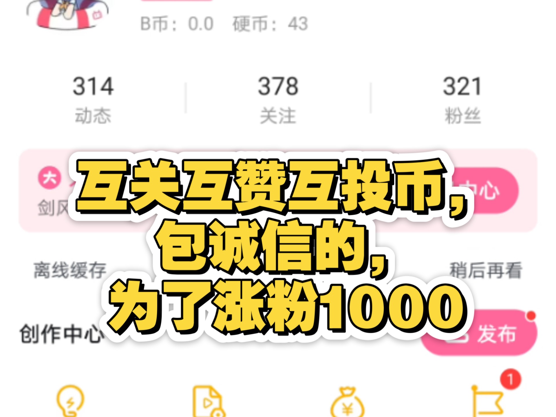 币投(币投资官网)