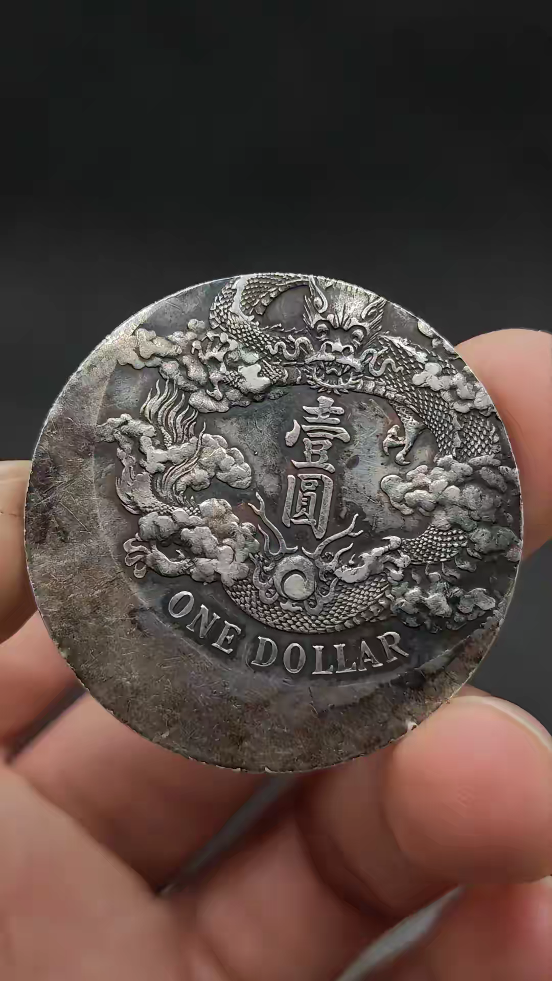 海币(海尔冰箱)