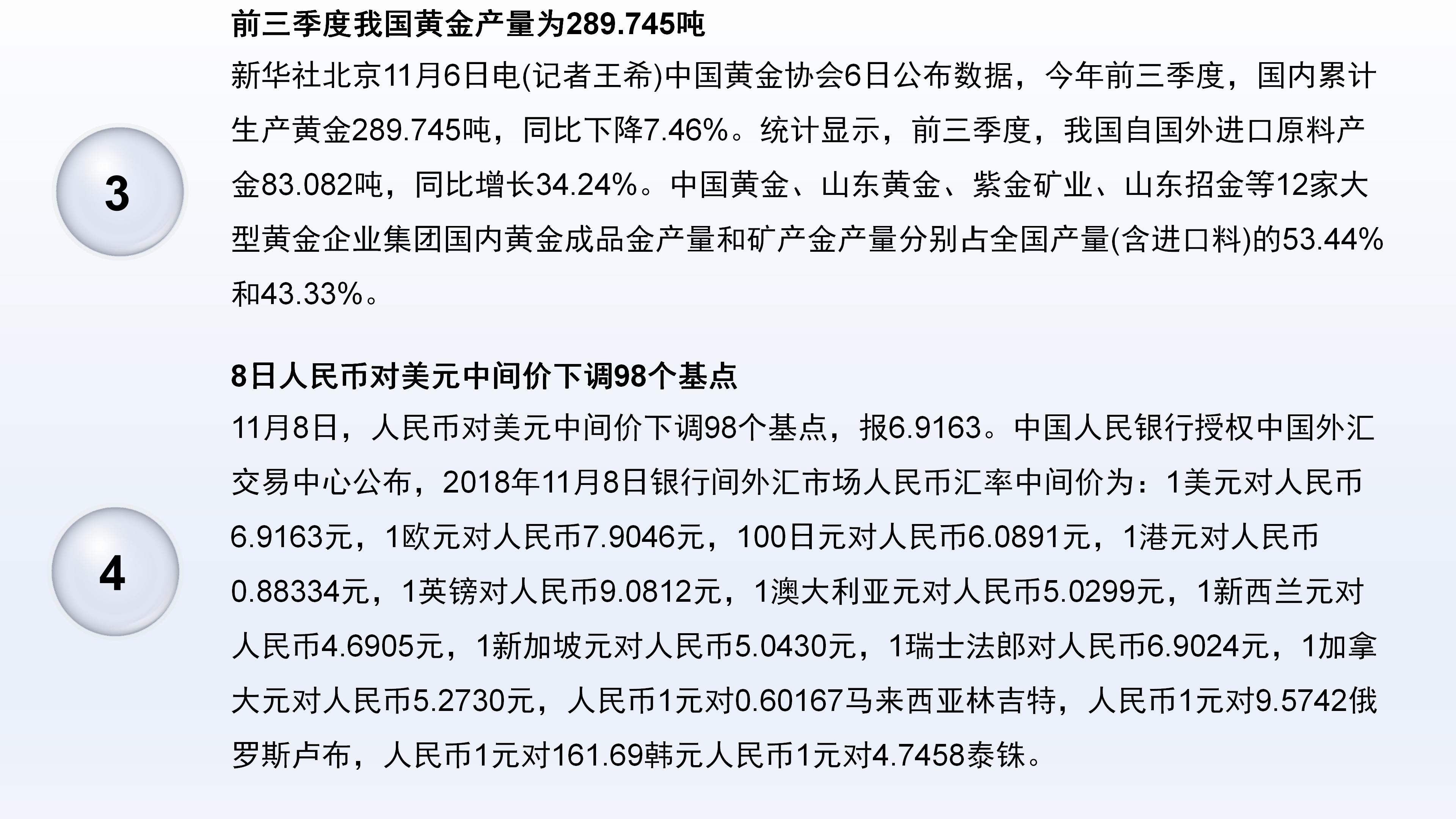 8币汇(8比特多少分开奖)