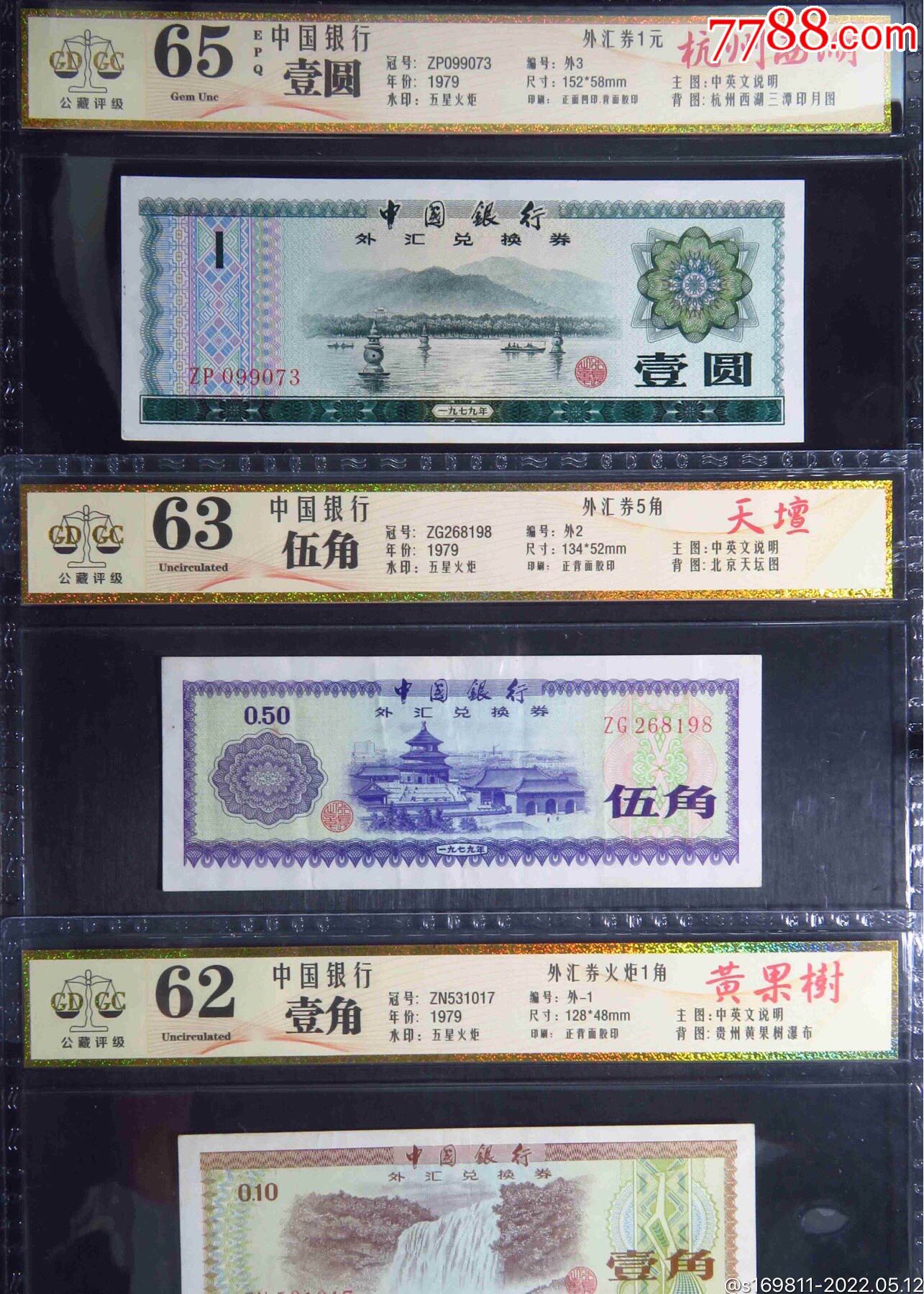8币汇(8边形的外角和)