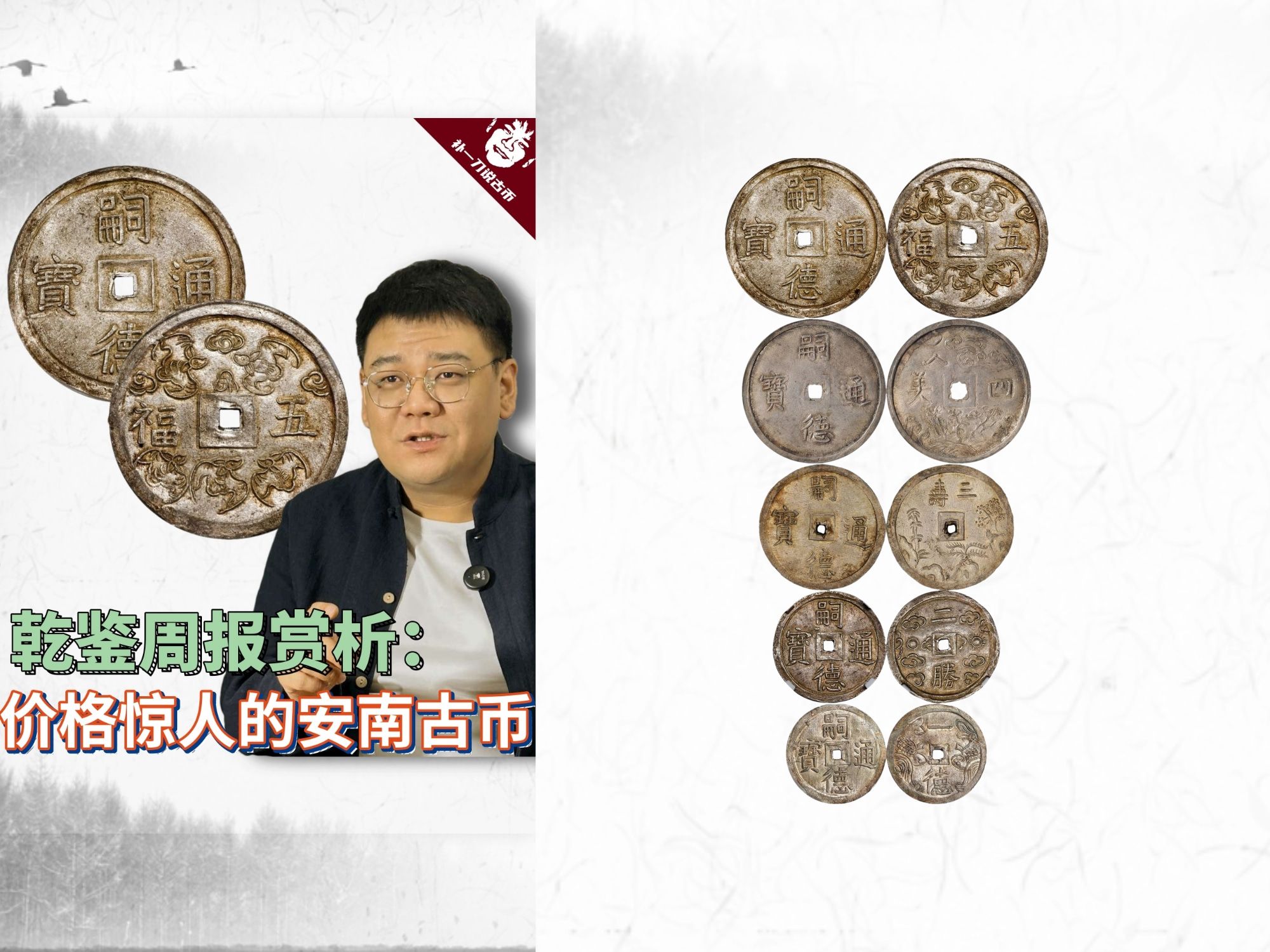 安币行情(安币交易时间)