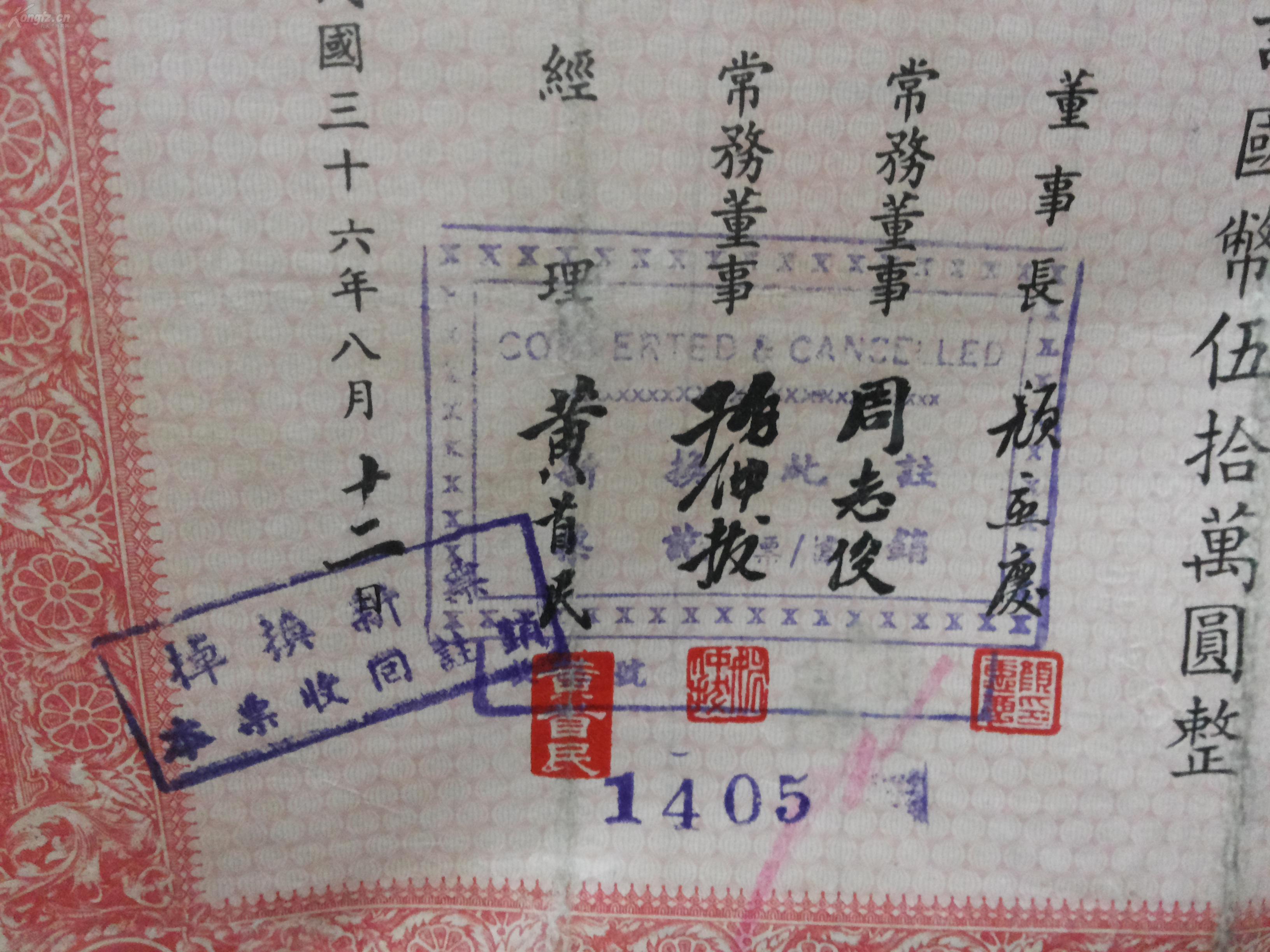 信币(信币激励平台)