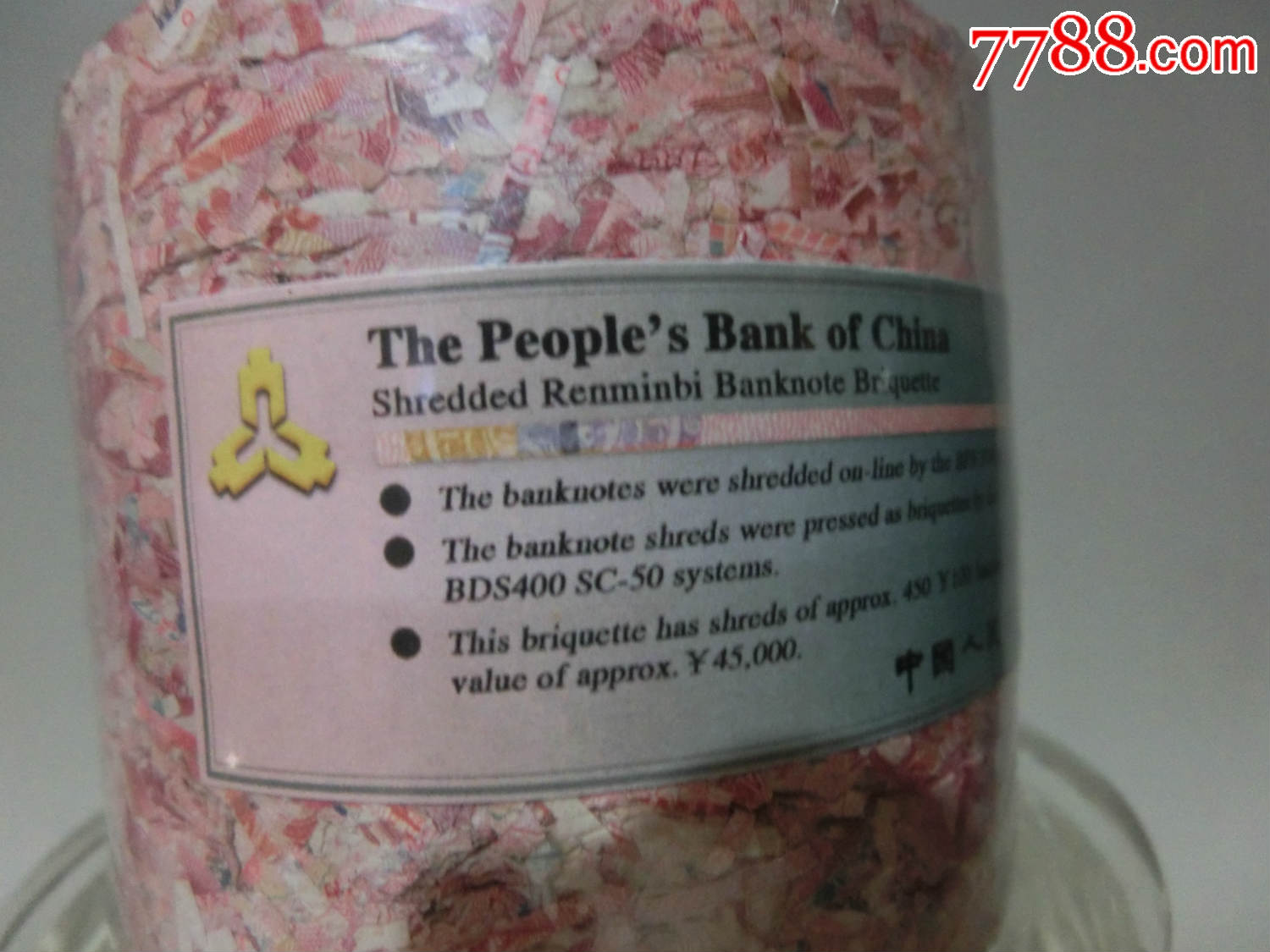 bds币(bds币价格被低估)