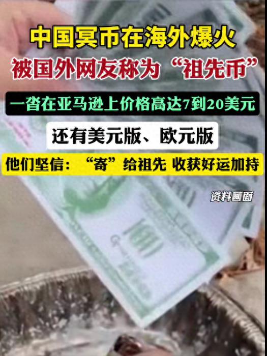 什币网海外版(什币网官方网站)