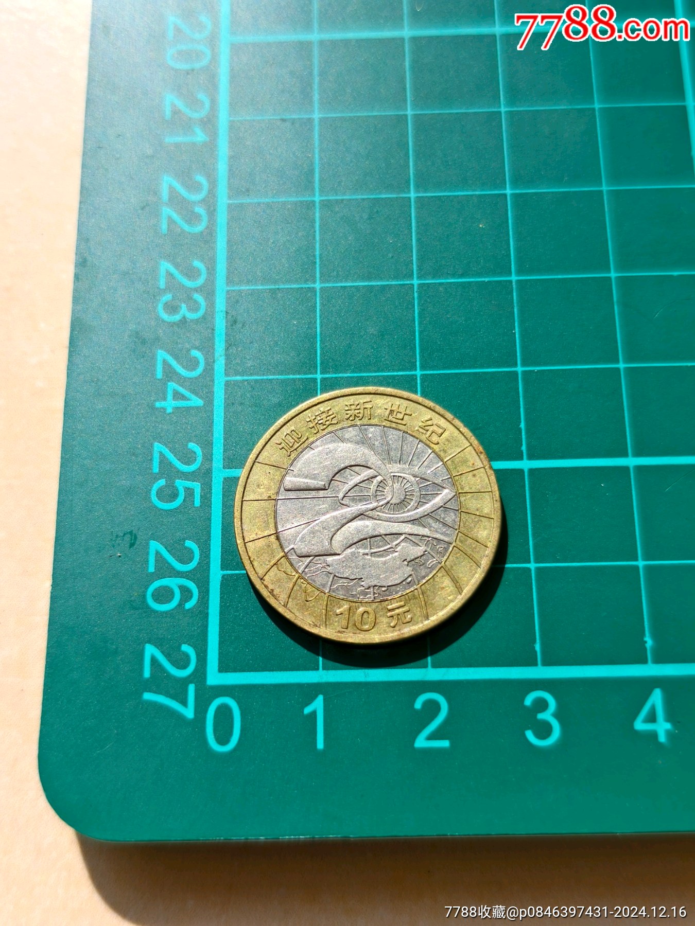 世纪币(世纪币价格)