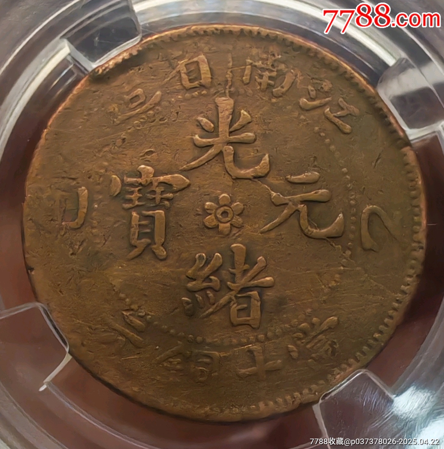 江南币(江南重案组韩国在线观看免费版)