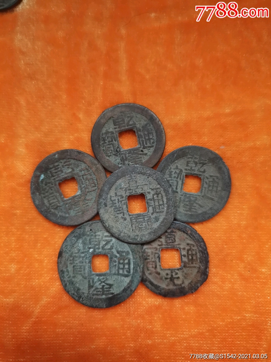 清币(清血热的中药有哪些)