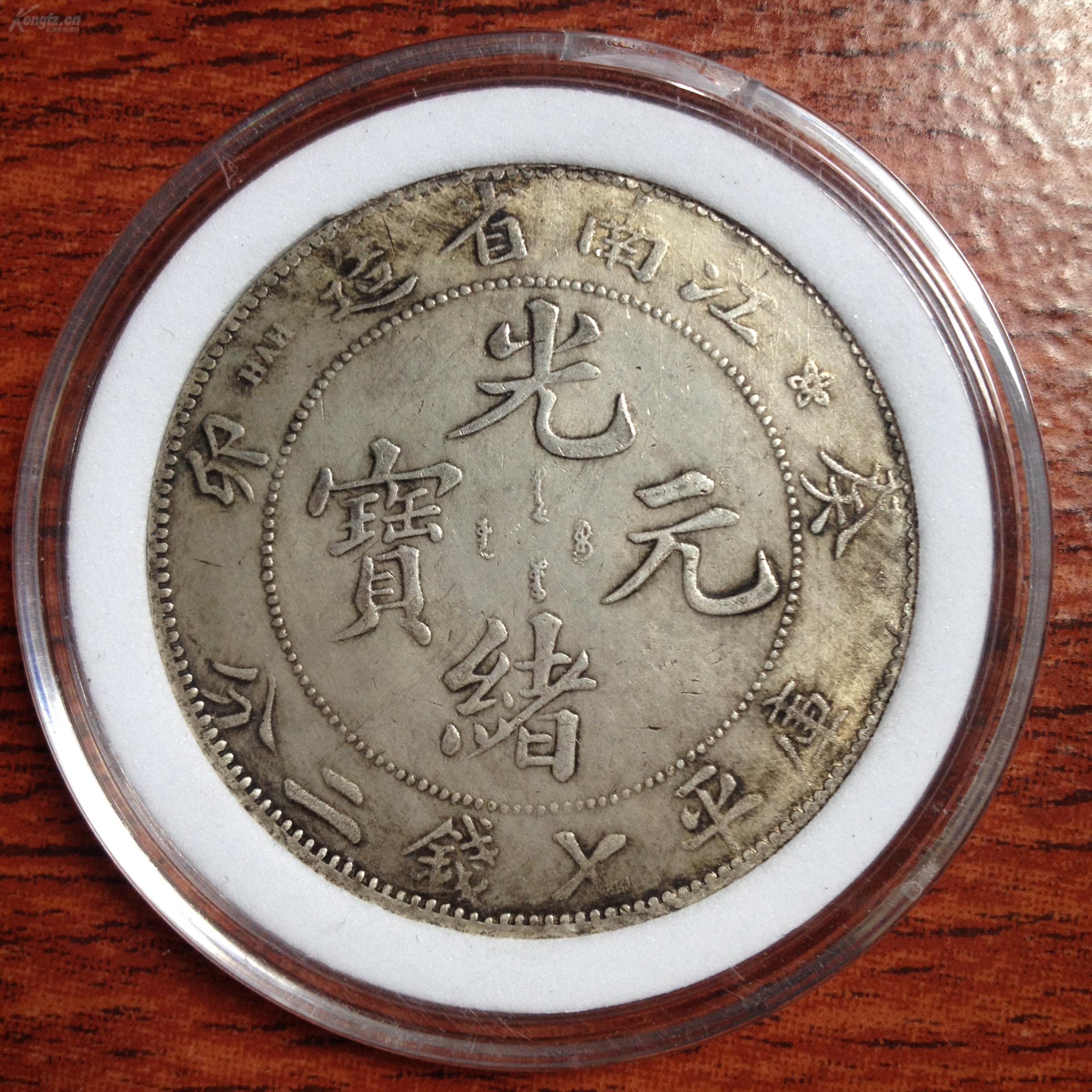 江南币(江南雨简谱)