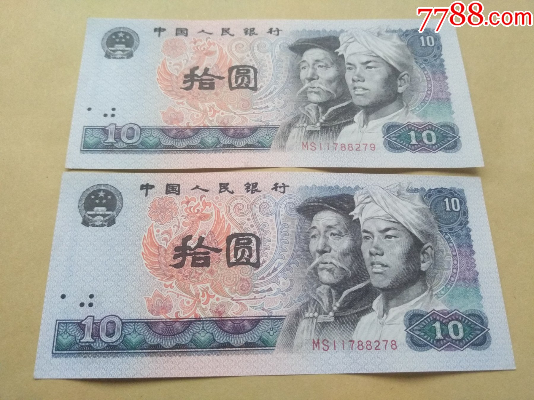 凤凰币(凤凰血泰国电视剧国语版)