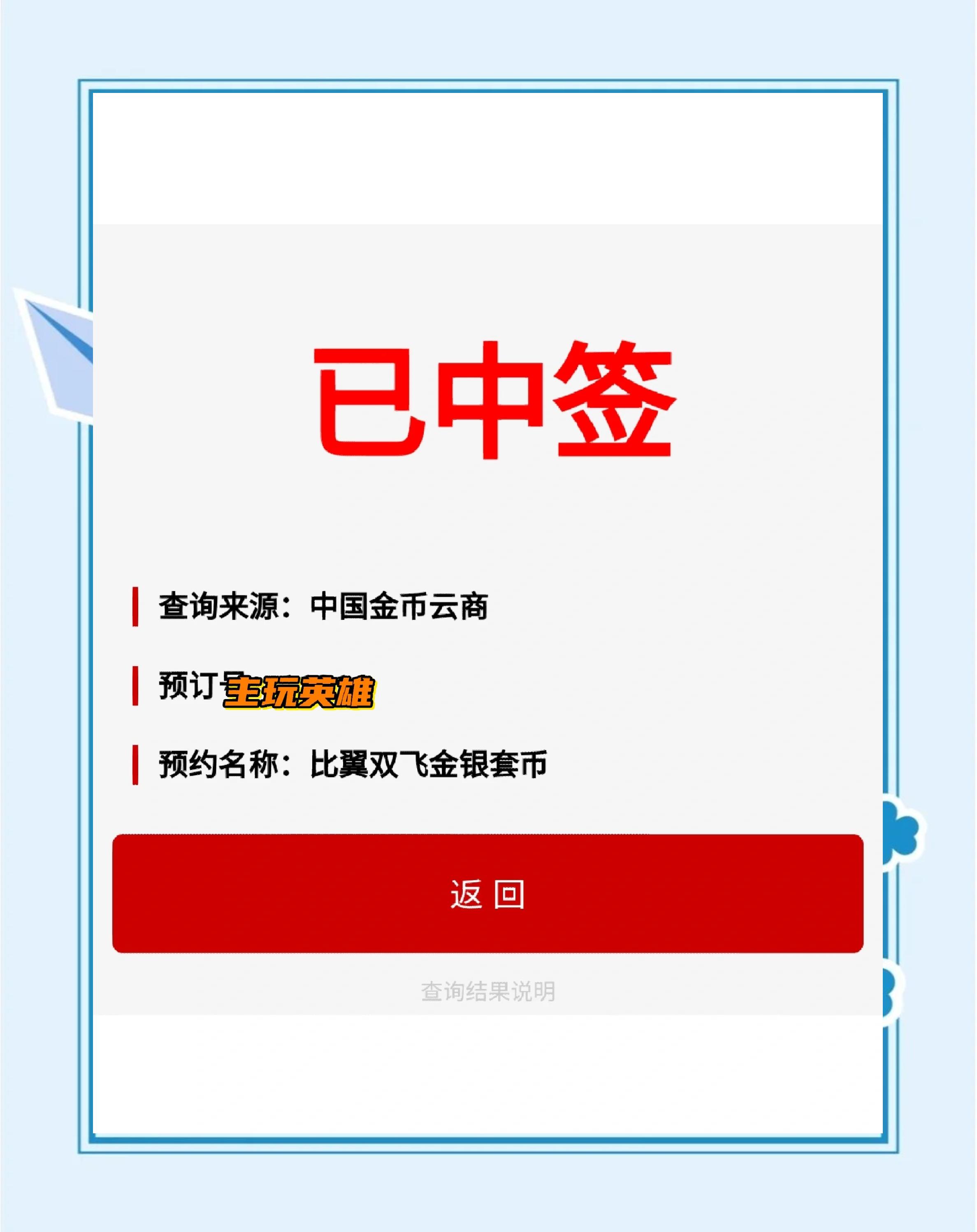 心币(心律不齐是怎么回事 怎么调理)