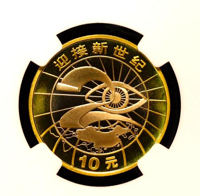 世纪币(世纪币是哪个彩票论坛发布的)